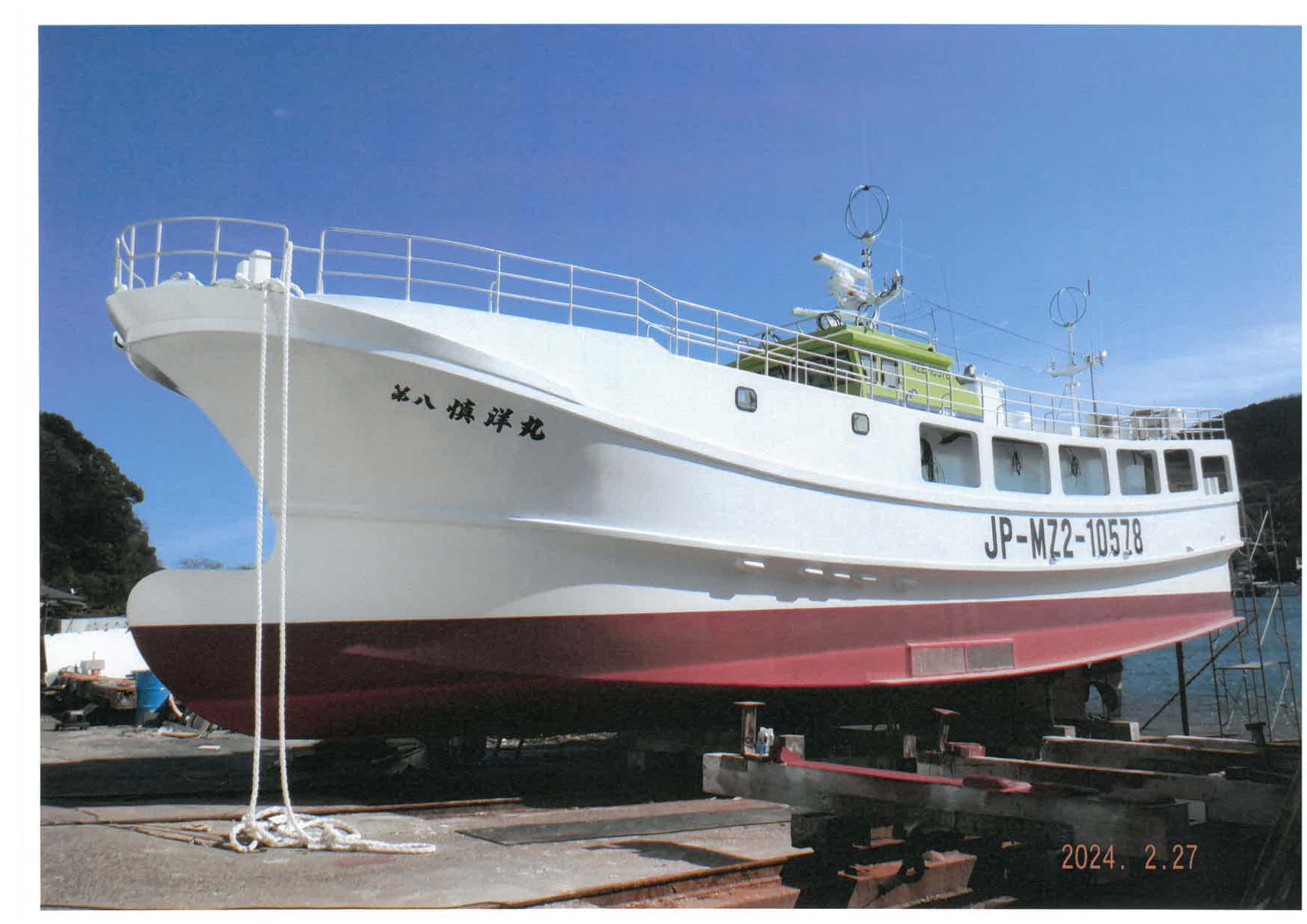 SHINYO MARU NO.8 (VID: 12364) | Record of Fishing Vessels